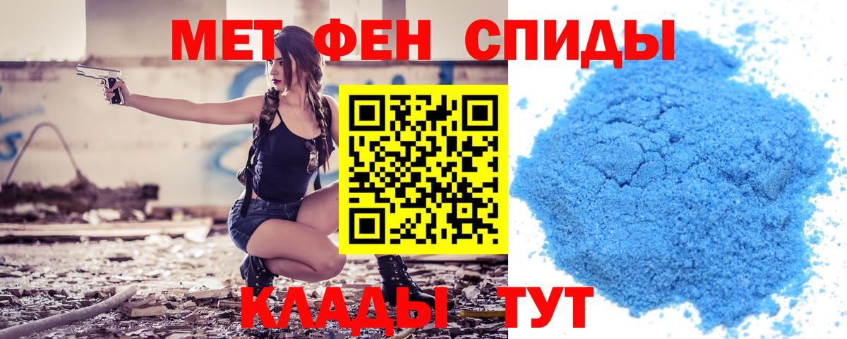 Амфетамин 98% Невинномысск