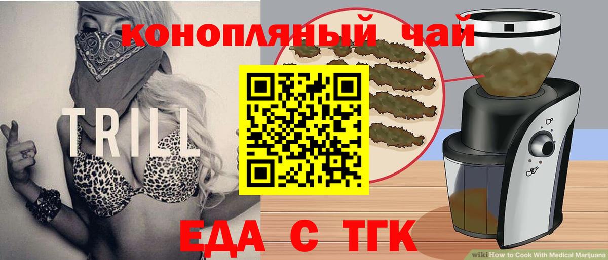 Невинномысск  Canna-Cookies конопля  Вход с VPN 