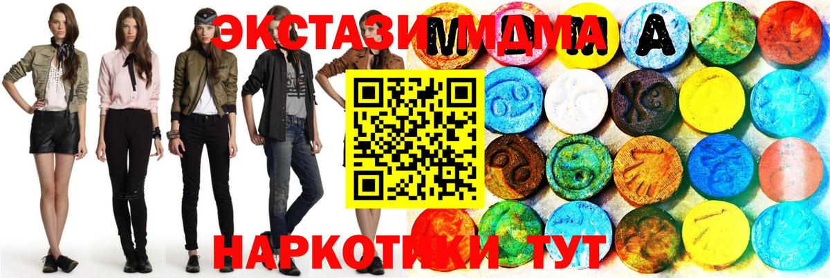 Экстази louis Vuitton Невинномысск