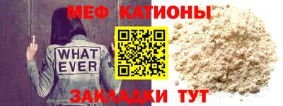mdpv Будённовск