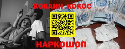 соль курить ск Бузулук