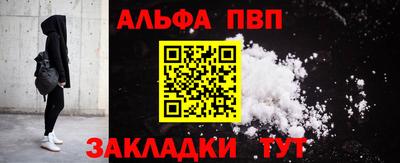 mdpv Будённовск