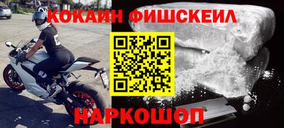 кокаин Бугуруслан