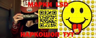 соль курить ск Бузулук