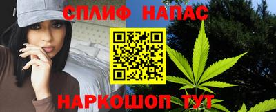 соль курить ск Бузулук