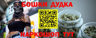 кокаин Бугуруслан
