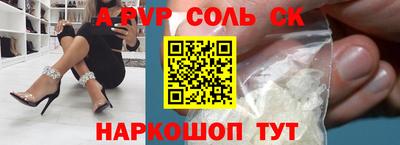 mdpv Будённовск
