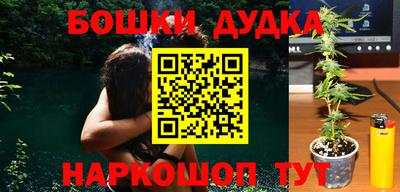 кокаин Бугуруслан