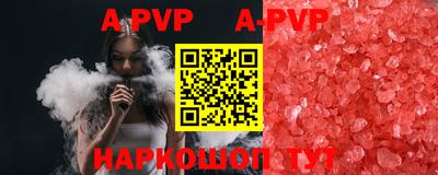 соль курить ск Бузулук