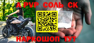 mdpv Будённовск