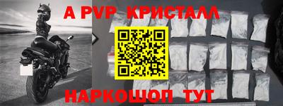 mdpv Будённовск