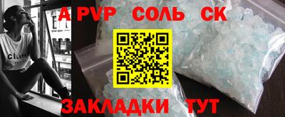 соль курить ск Бузулук