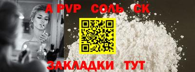 кокаин Бугуруслан