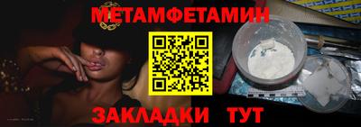 mdpv Будённовск