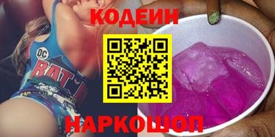 кокаин Бугуруслан