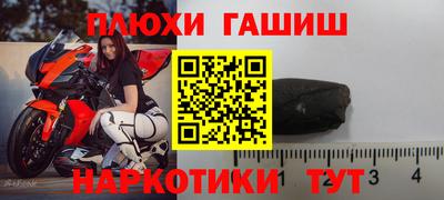 кокаин Бугуруслан