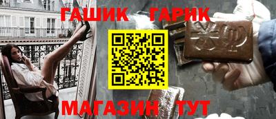 соль курить ск Бузулук