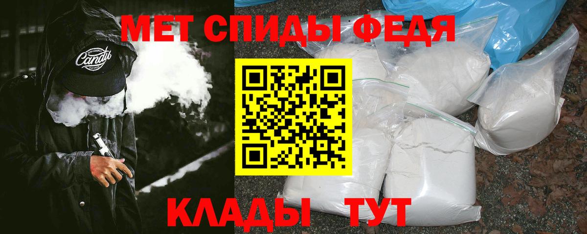 МЕТАМФЕТАМИН Methamphetamine  МЕТАМФЕТАМИН Methamphetamine  Вход с VPN  Невинномысск 