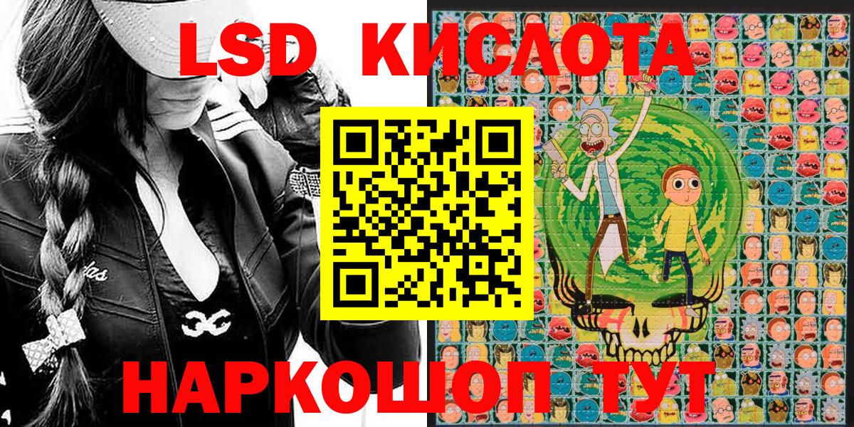 Наркотические марки 1500мкг  Наркотические марки 1500мкг  Вход с VPN  Невинномысск 