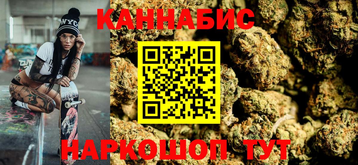 Канабис SATIVA & INDICA  Бошки марихуана OG Kush  Невинномысск  Шишки марихуана сатива  Вход с VPN 